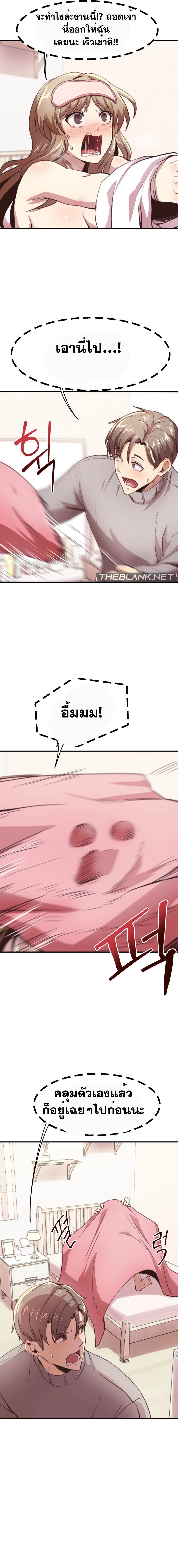Doujin-Lc- อ่าน โดจิน มังฮวา เกาหลี ญี่ปุ่น จีน แปลไทย With My Brother’s Friends ตอนที่ 1 2 3 4 5 6 7 8 9 10 11 12 13 14 ฟรี ไม่มีโฆษณา อ่าน โดจิน Manhwa เกาหลี ญี่ปุ่น จีน เรามีครบ คัดมาให้เน้นๆ โดจิน 18+ รับประกันความฟินโดย  Doujin Lc